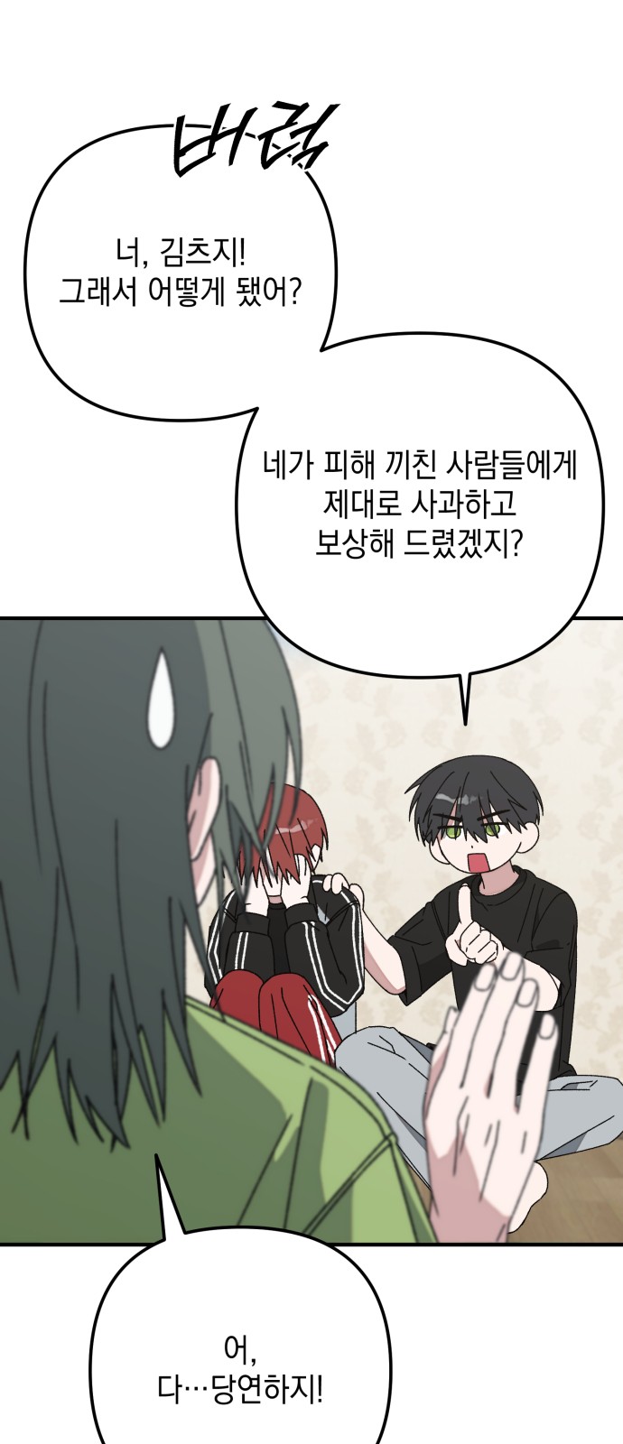 48 페이지