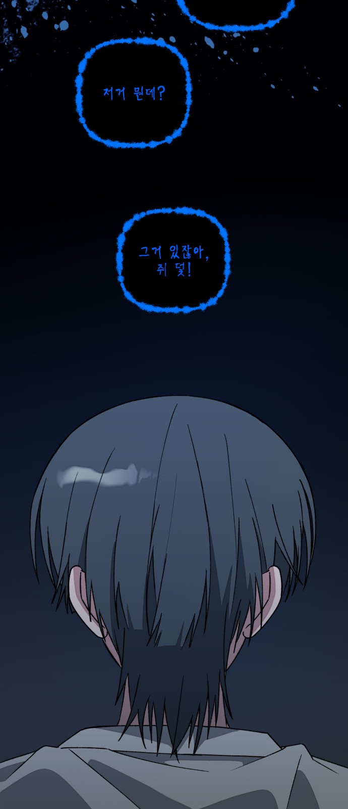 54 페이지