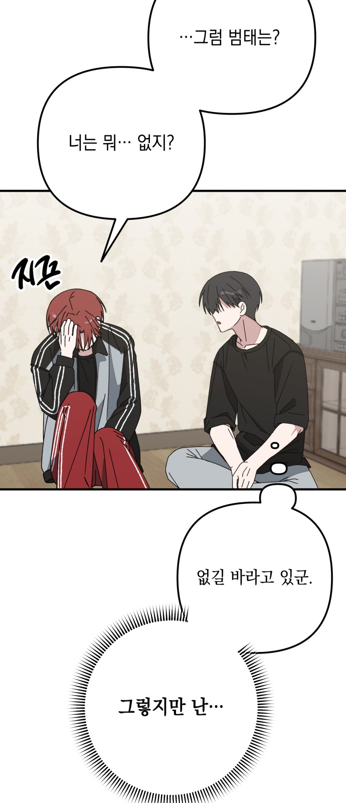 60 페이지