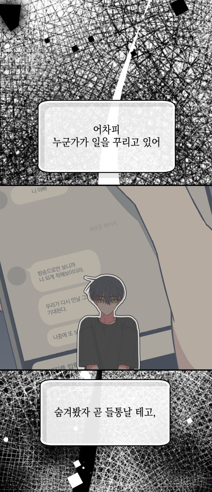 64 페이지