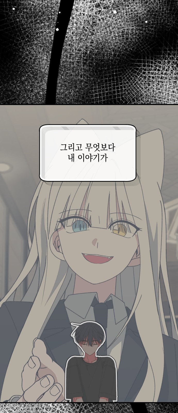 65 페이지