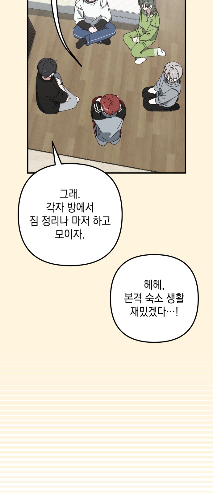 77 페이지