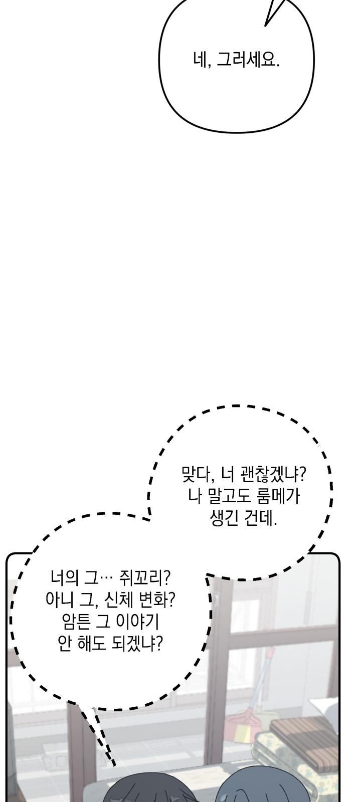 80 페이지