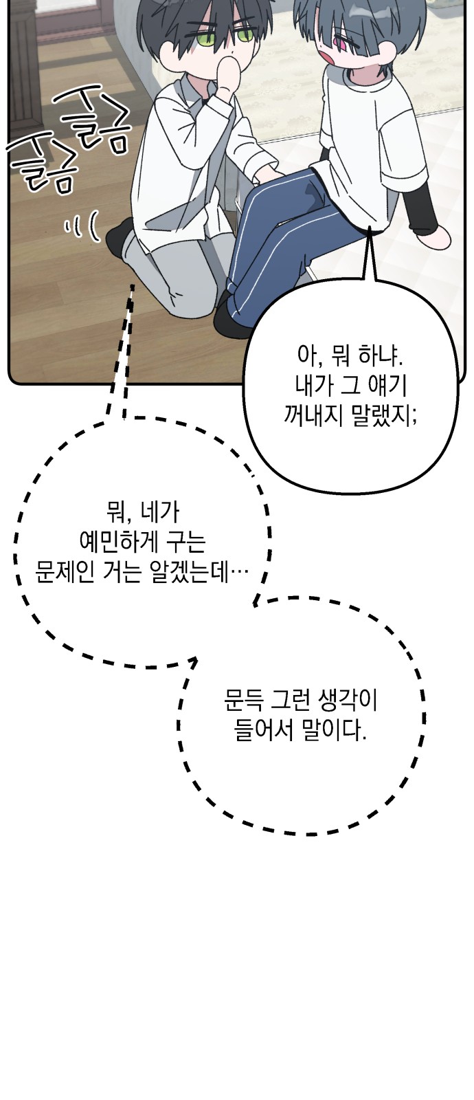 81 페이지