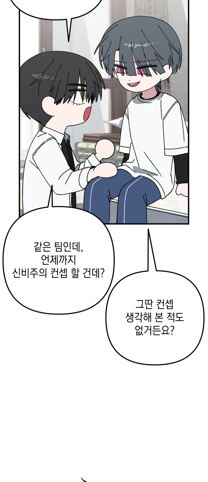 84 페이지