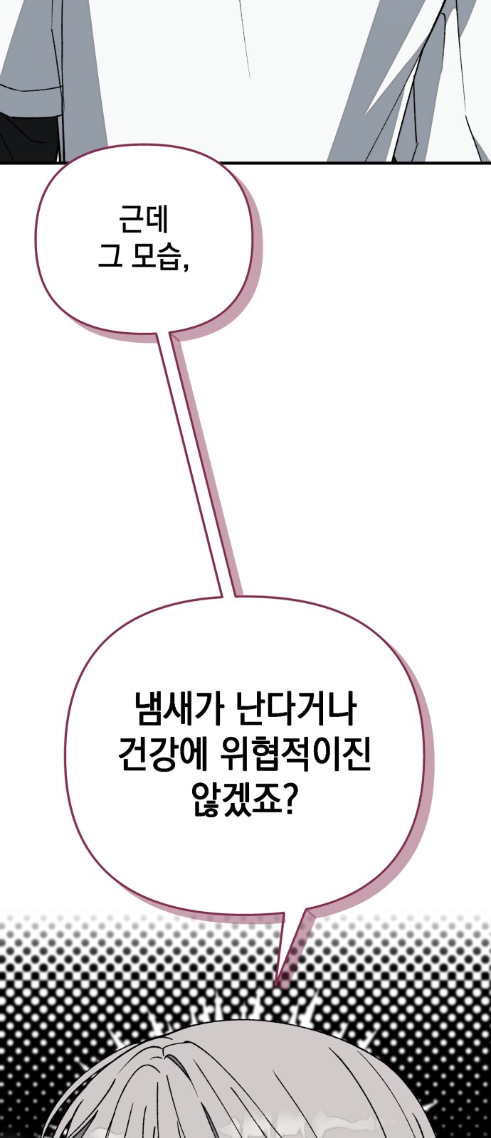 89 페이지