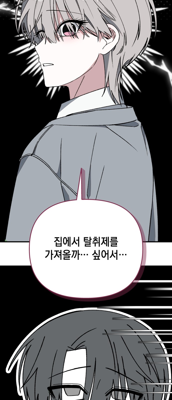 90 페이지