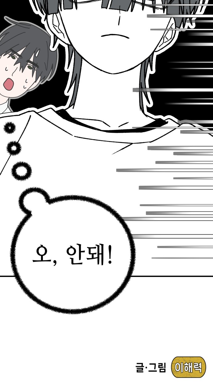 91 페이지