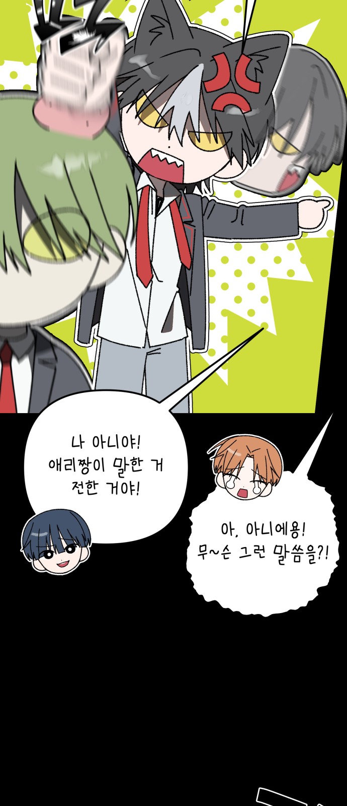 11 페이지