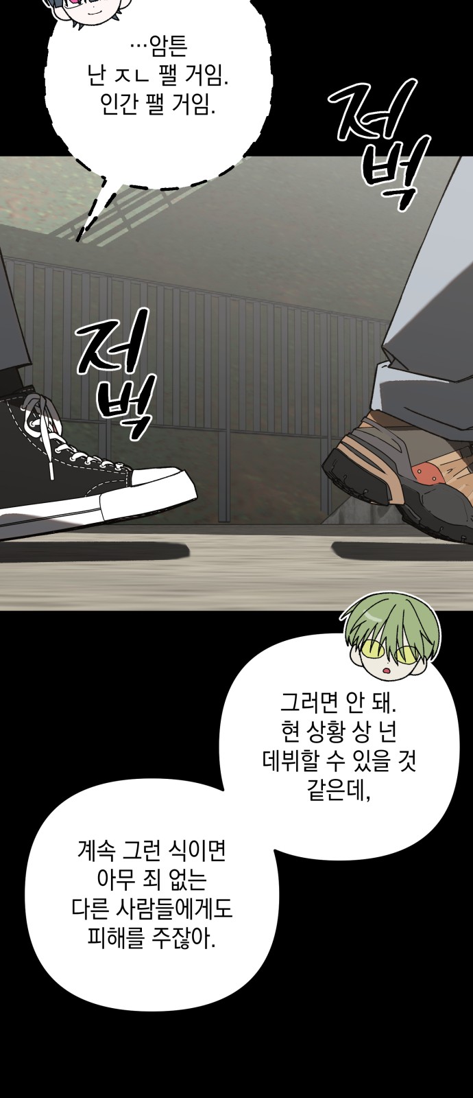 23 페이지