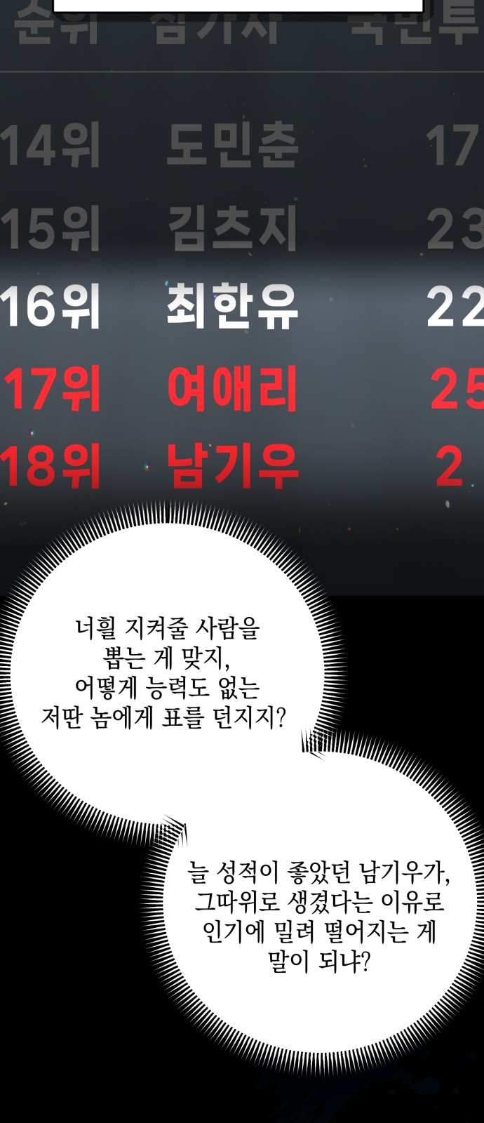 30 페이지
