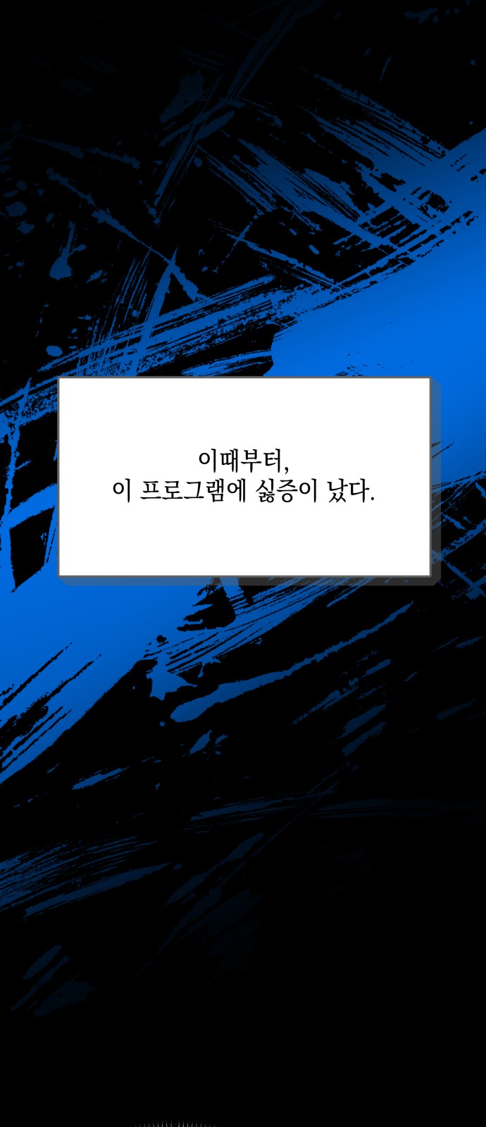 31 페이지