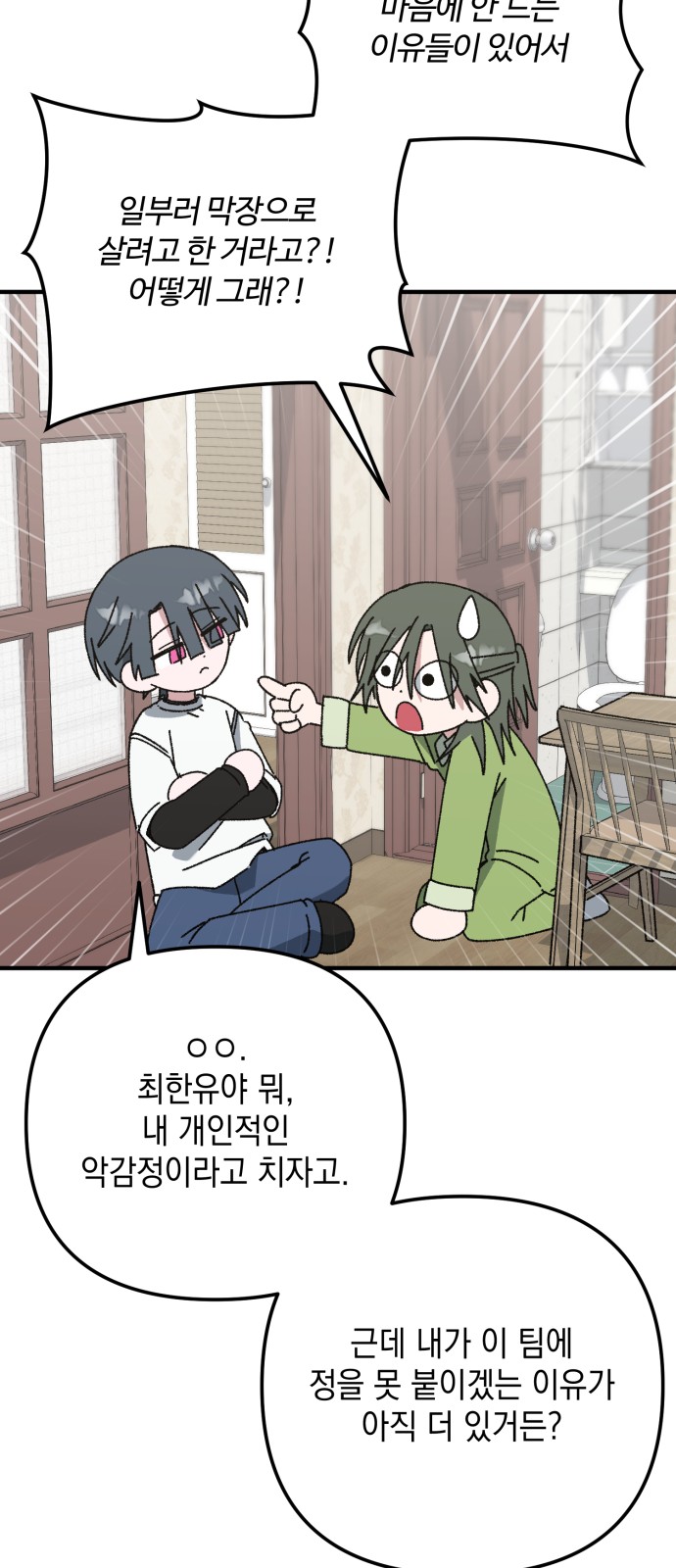 37 페이지