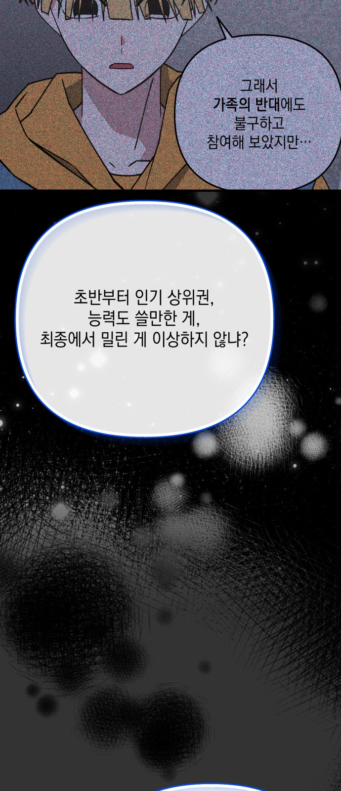46 페이지