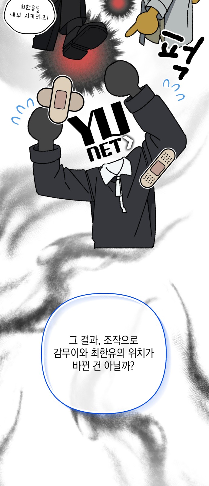 49 페이지