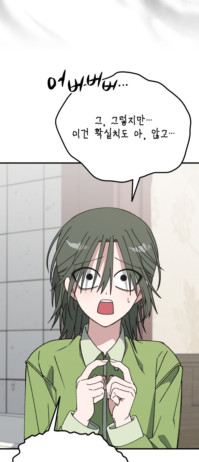 50 페이지