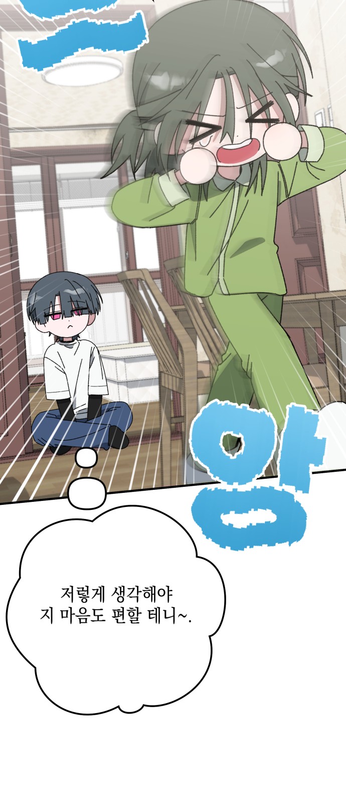 57 페이지