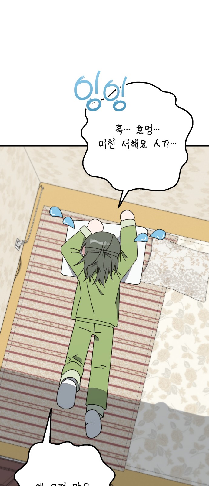 59 페이지