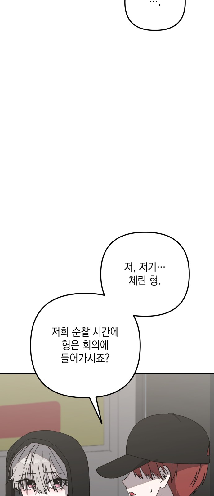 67 페이지