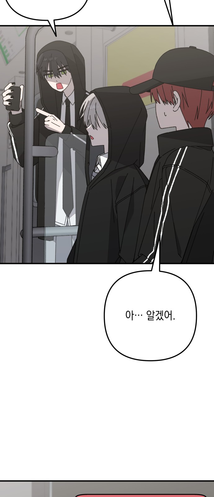 69 페이지