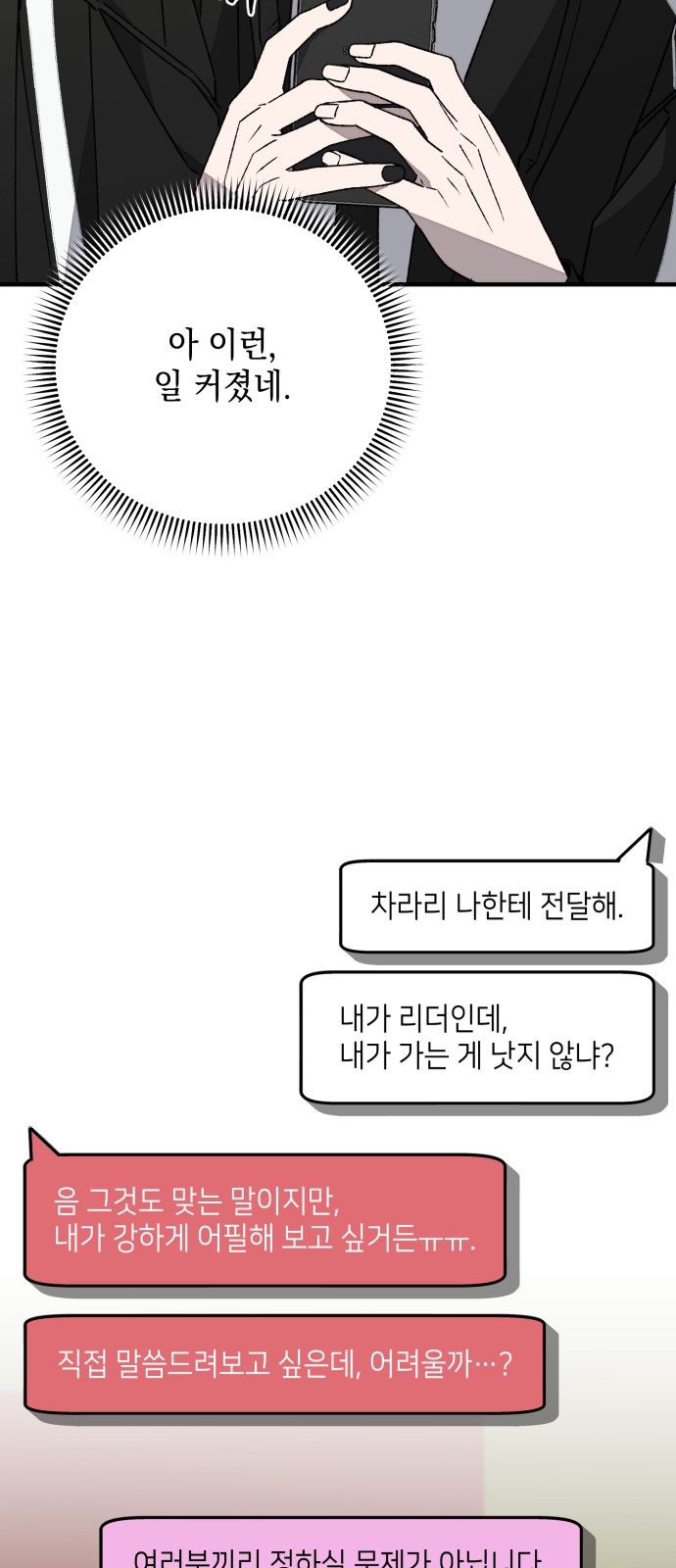 72 페이지