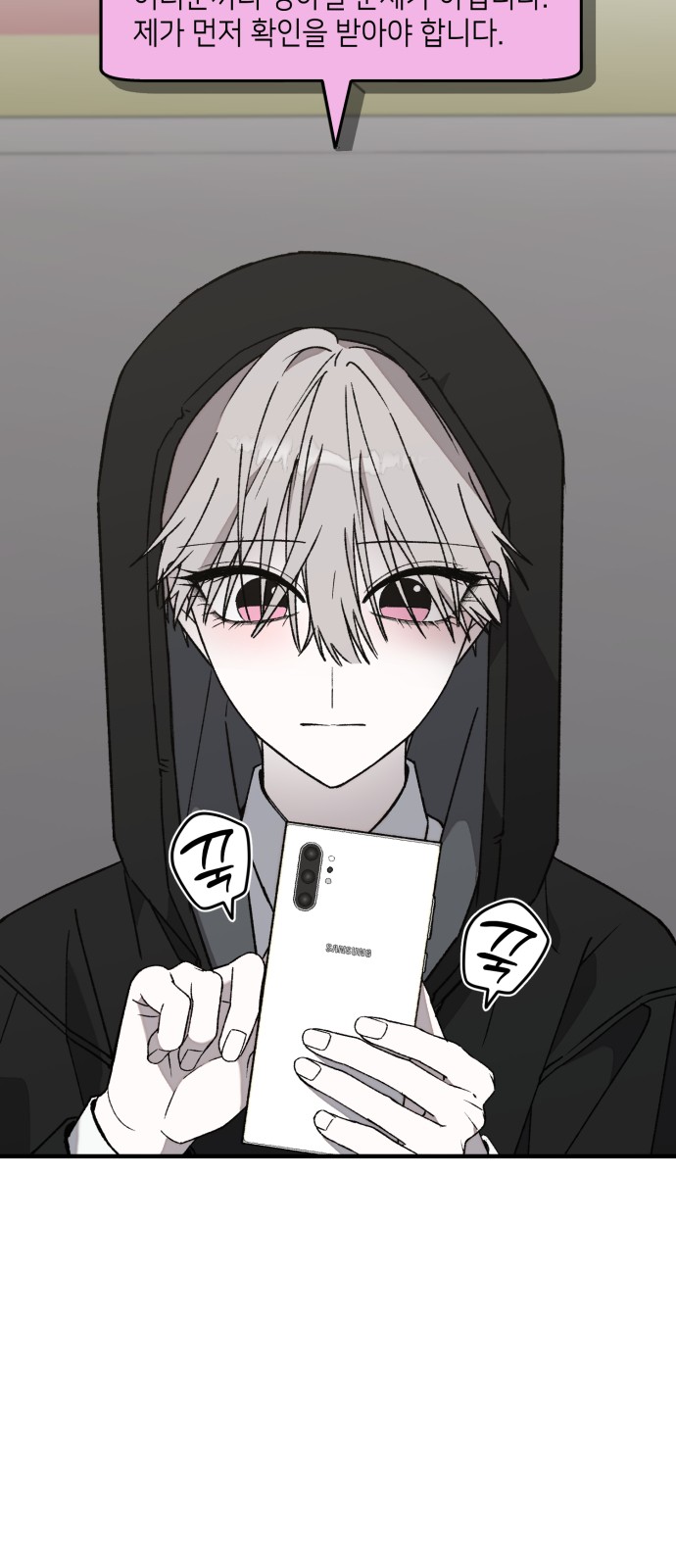 73 페이지