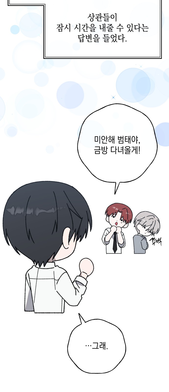 78 페이지