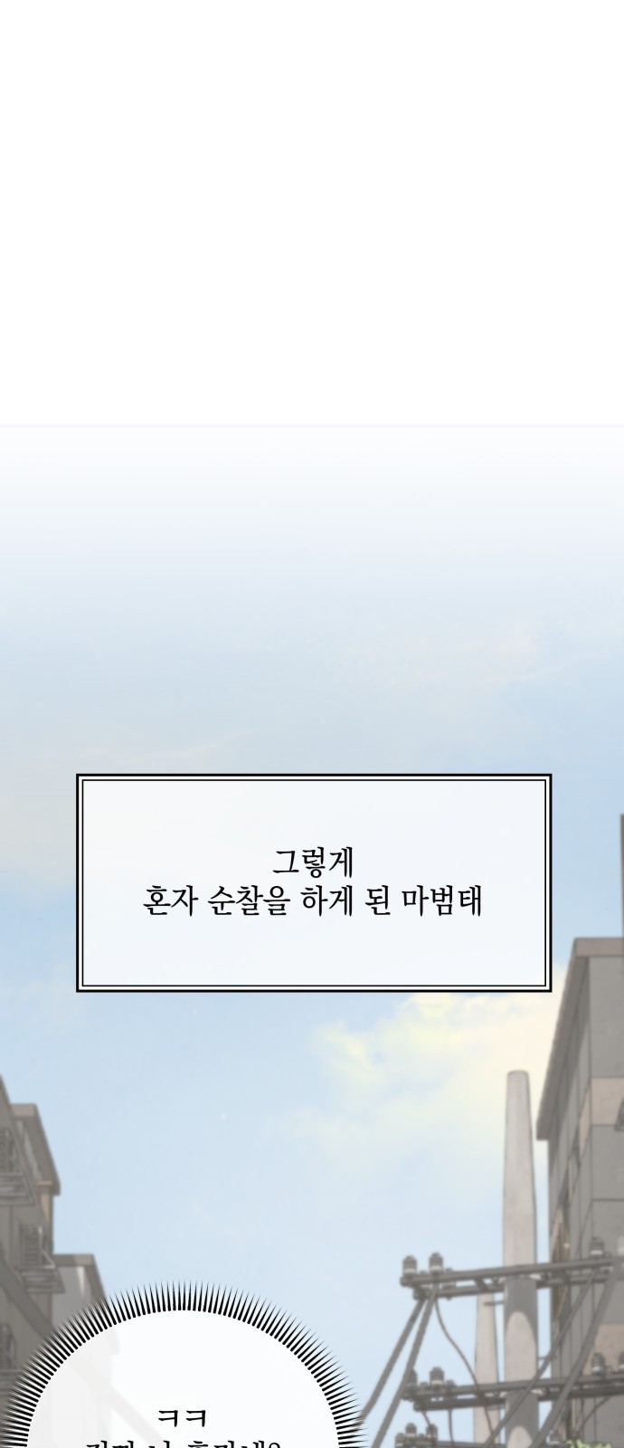 79 페이지