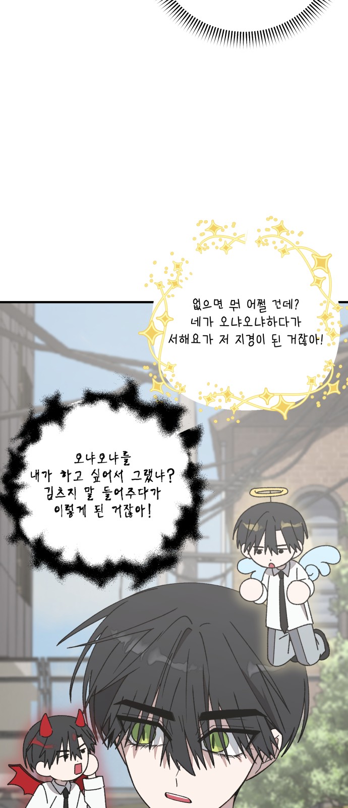 81 페이지