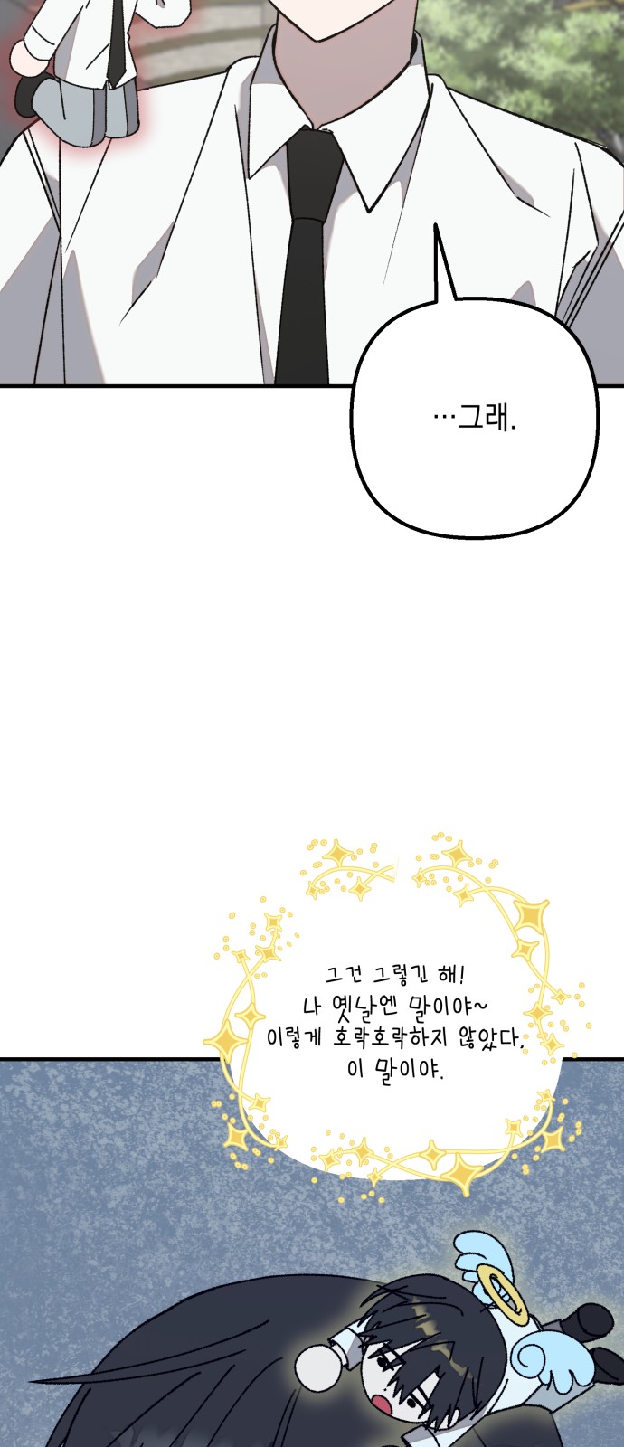 82 페이지
