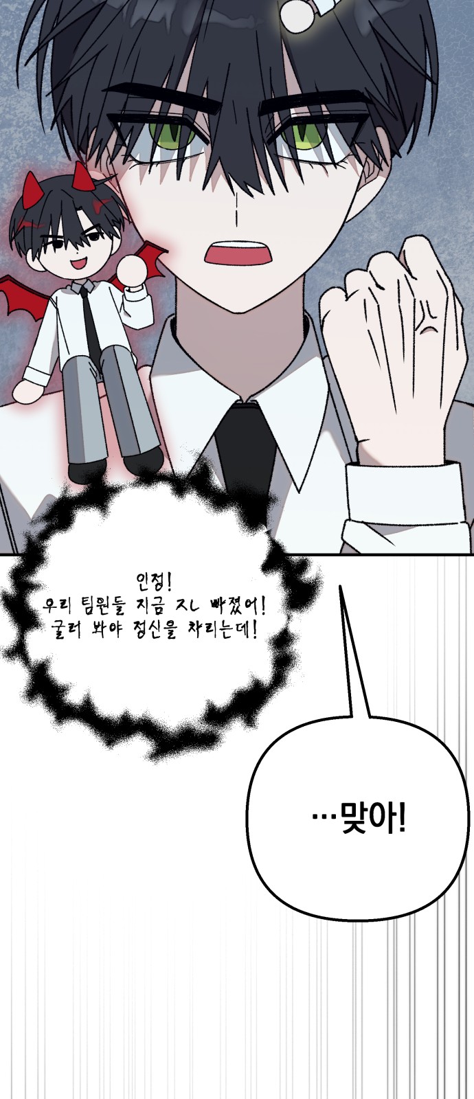 83 페이지