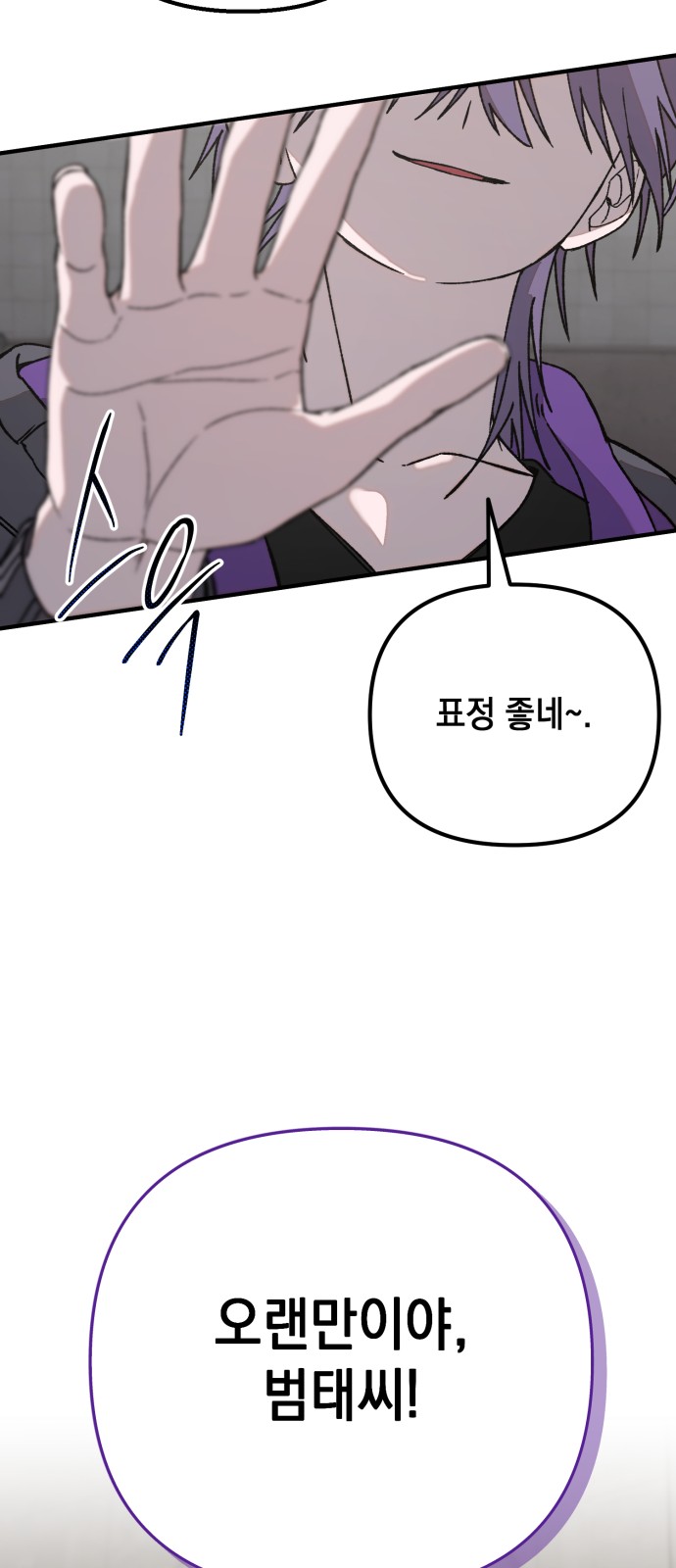 86 페이지