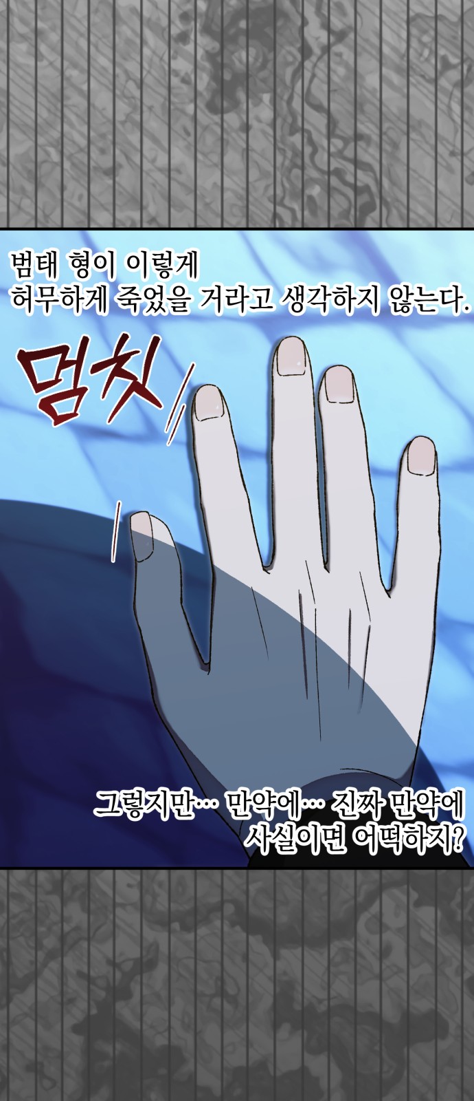 51 페이지