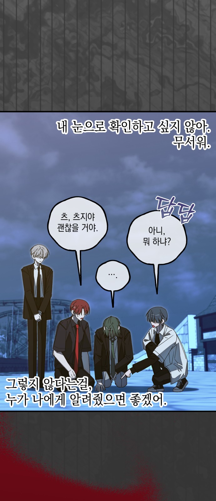 52 페이지