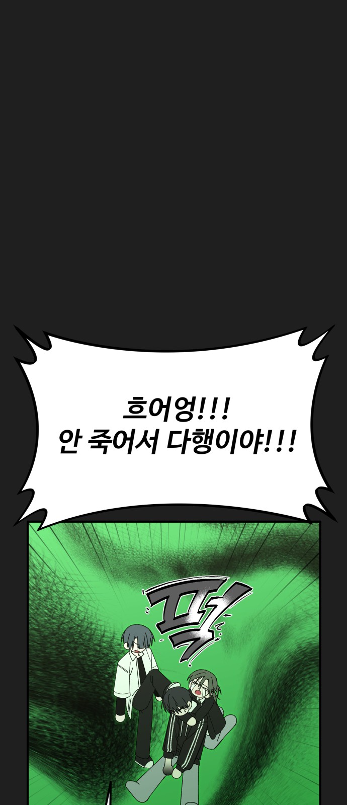 69 페이지