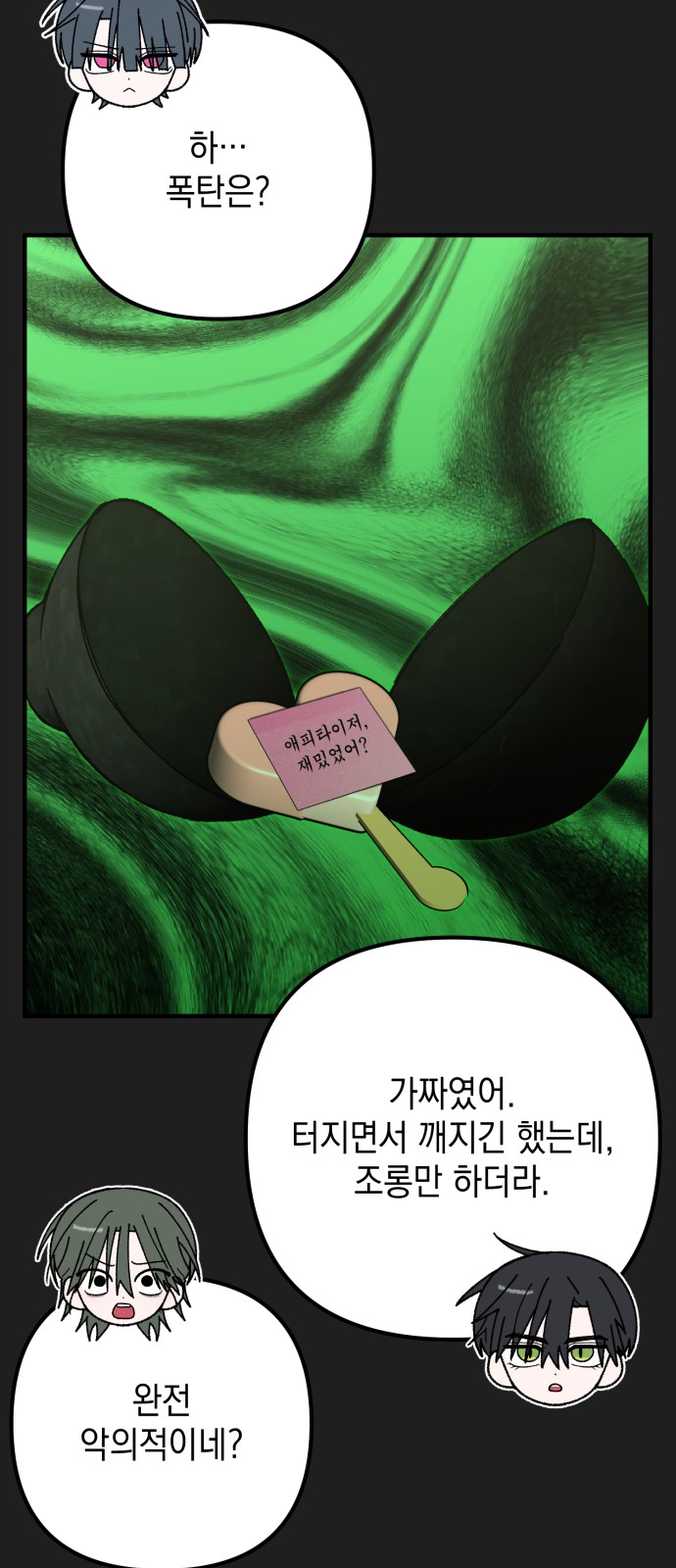 74 페이지