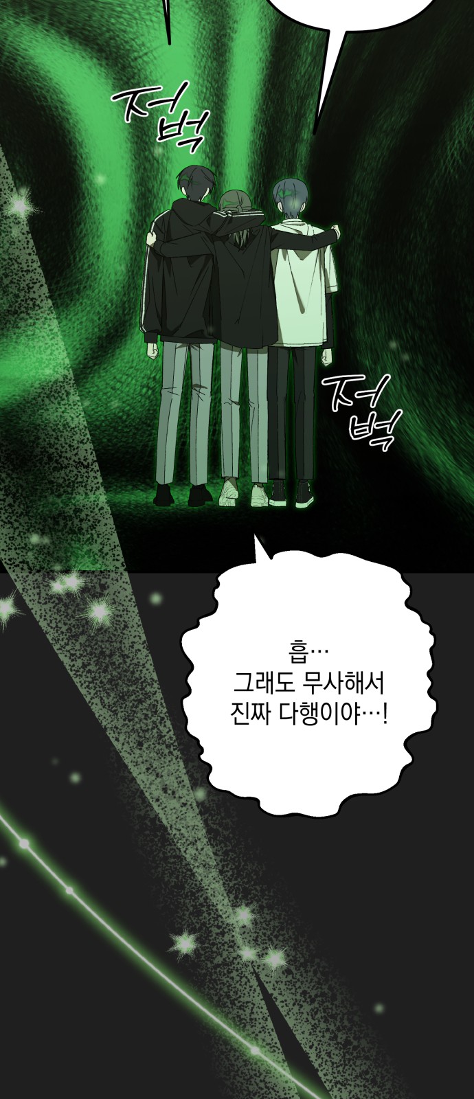 76 페이지