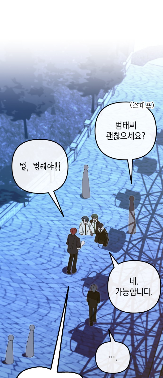 78 페이지