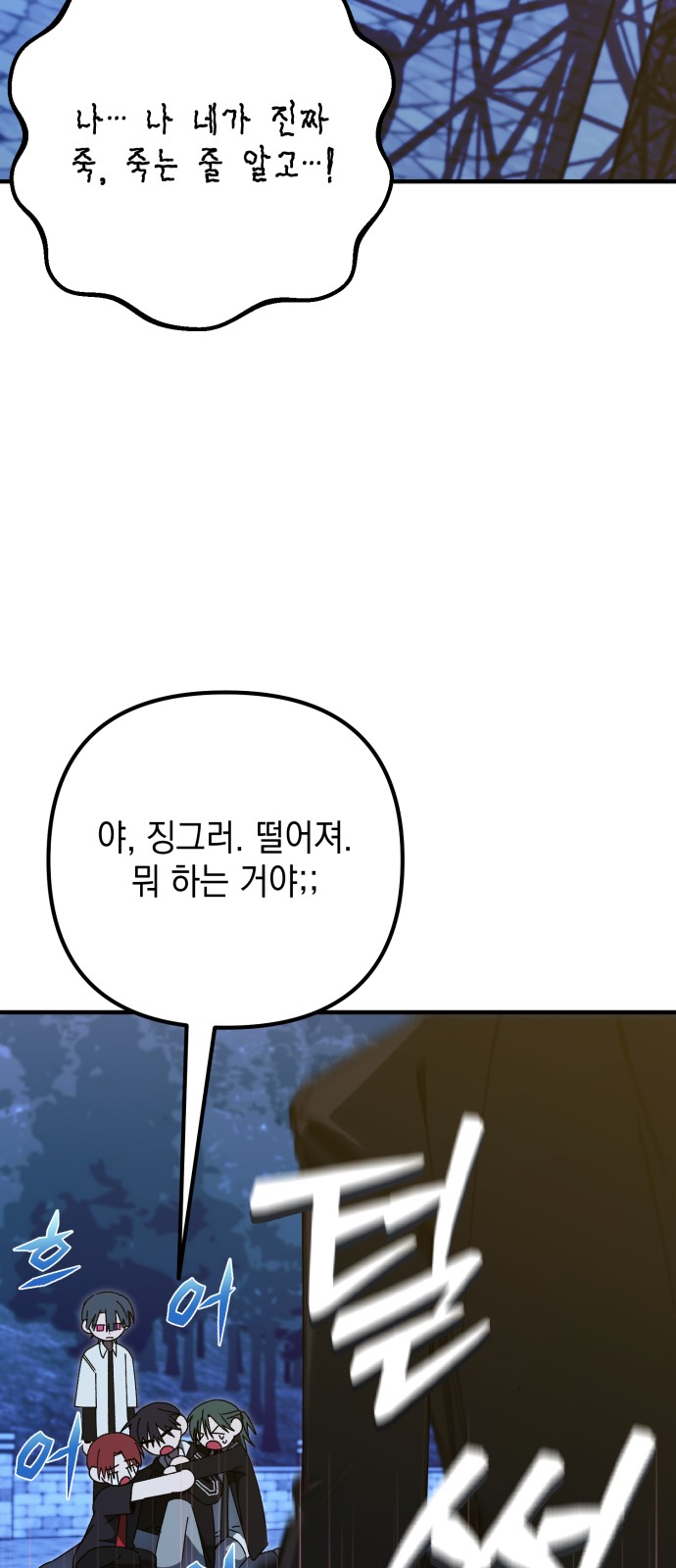 79 페이지