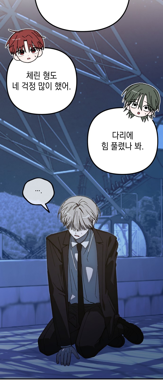 81 페이지