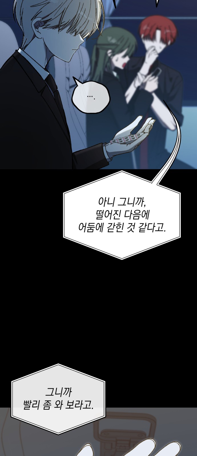 84 페이지