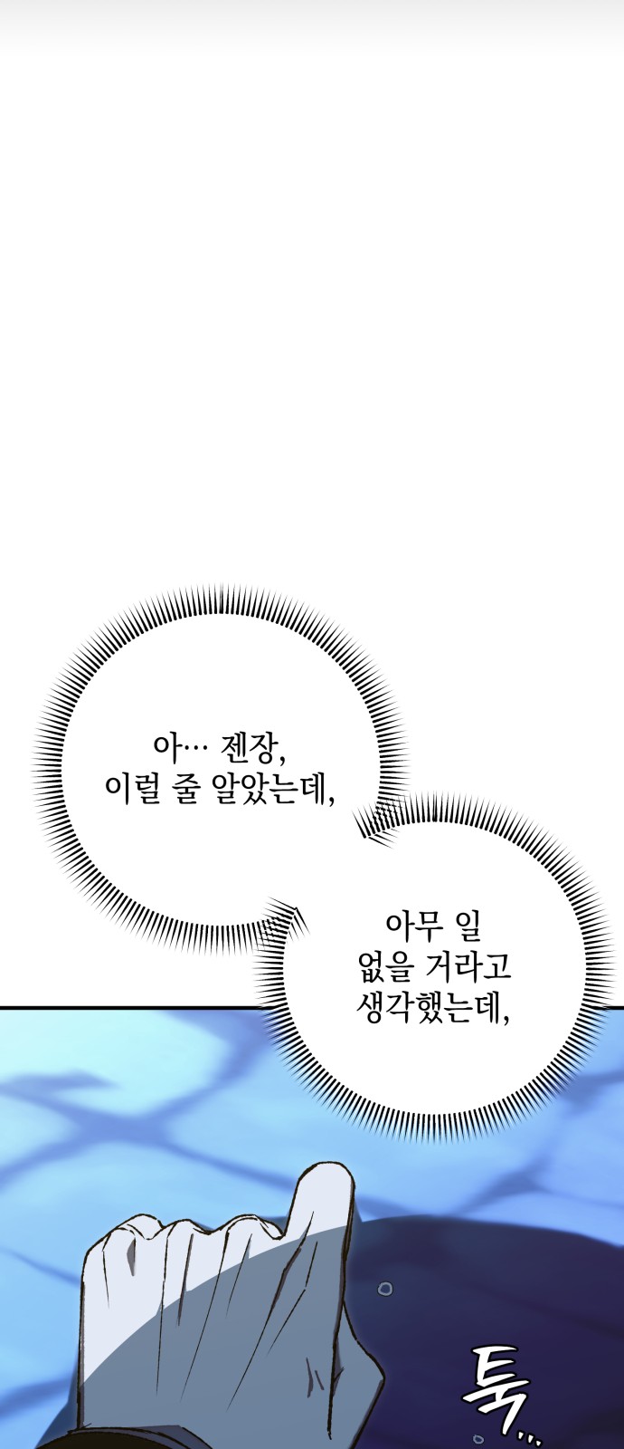 86 페이지