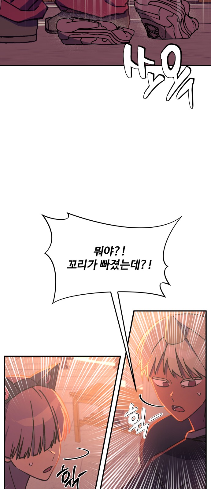 24 페이지