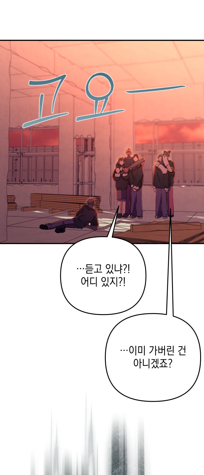 28 페이지