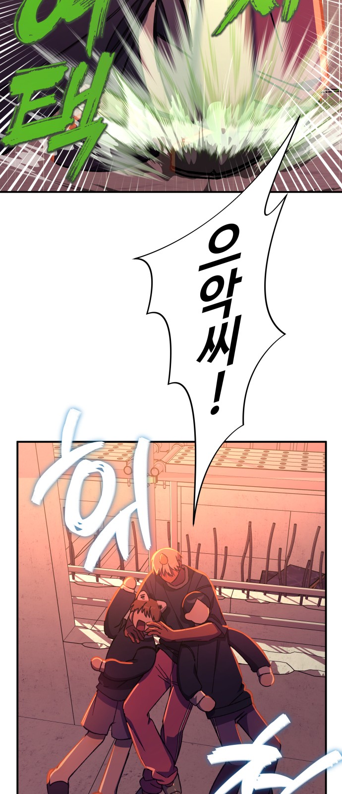 31 페이지