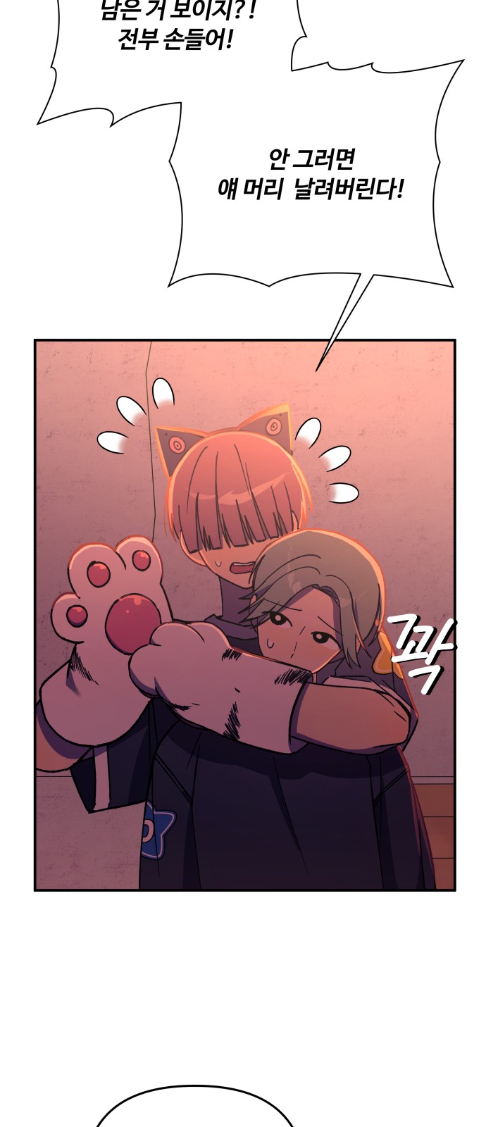 36 페이지