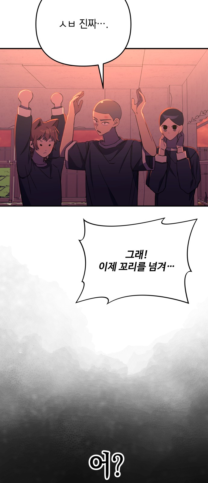 37 페이지