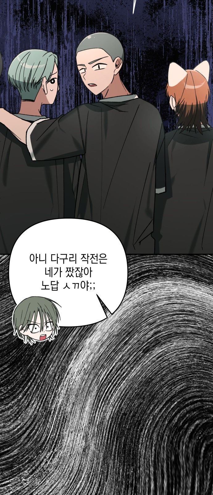 4 페이지