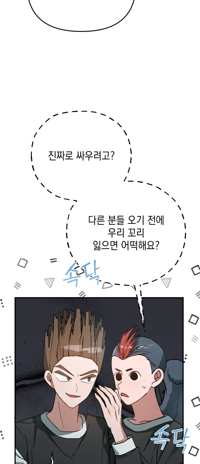 54 페이지