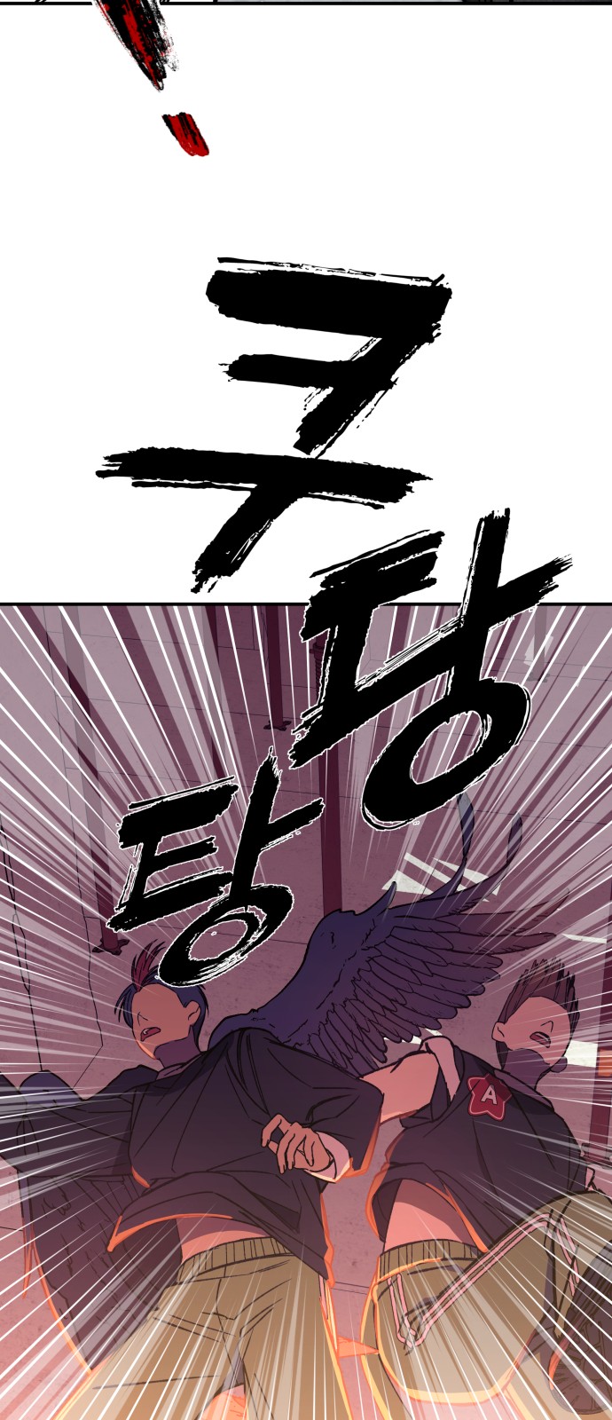 64 페이지
